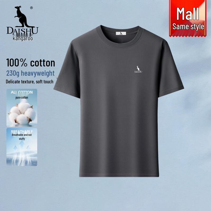 

DAISHU Men s 100% Cotton Solid Color Short Sleeve T-Shirt XL