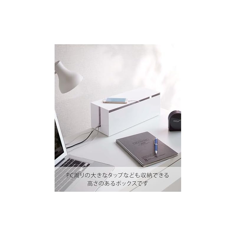 Yamazaki Cable Box Web L White Approx. W40 X D15.5 X H14.5cm Power Strip Cable Storage 2707