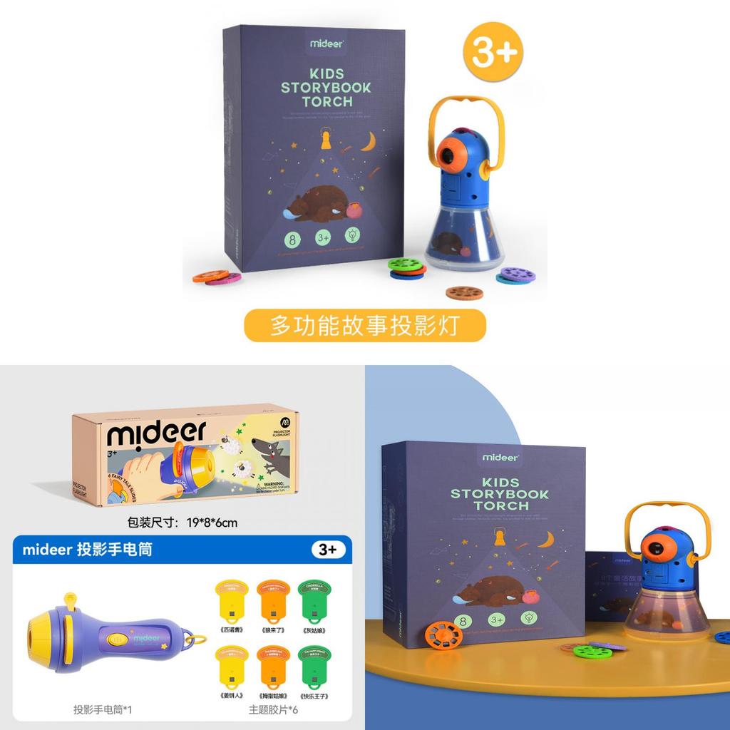 Model Toy 3in1 Projection Flashlight With Lightup Features For Kids And Adults