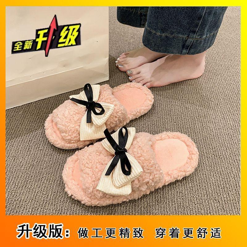 Enhanced Cotton Drag High-end Sense High-value Fluffy Slippers Women Wear Autumn and Winter New Bow Thick Bottom