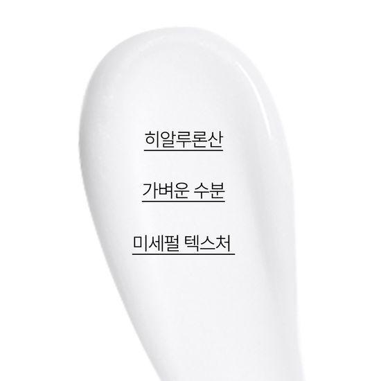 Innisfree Green Tea Hyaluronic Acid Glow Eye & Face Ball 10ml