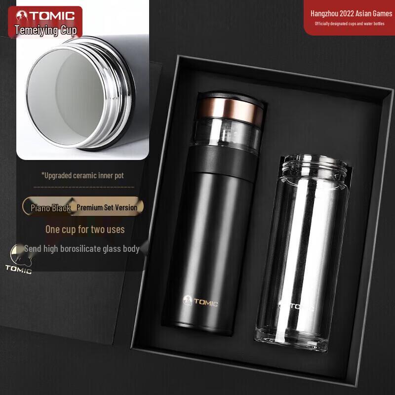 Temeike Business Portable Insulated Tea Infuser Bottle