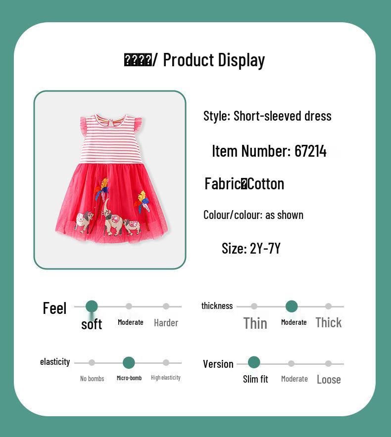 Girls' Cartoon Elephant Embroidered Striped Mesh Dress - Spring/Summer Short Sleeve