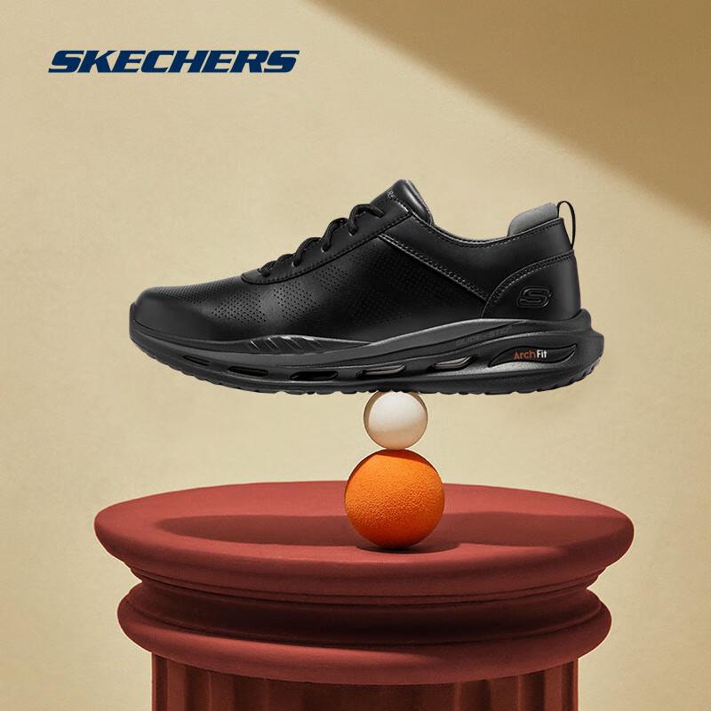 Skechers Men's Arch Support Lace-Up Leather Dress Shoes