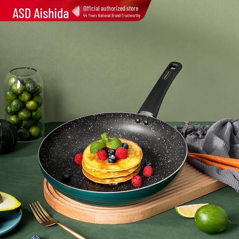 ASD 20cm Non-stick Frying Pan (Gas Stove)