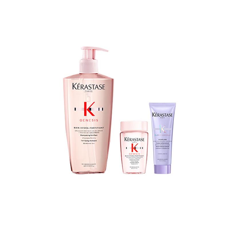 Kerastase Yuanqi ginger powder bottle shampoo set, care set, cleansing, oil control, plumping and fluffy, 3-piece set  500ml+80ml+75ml