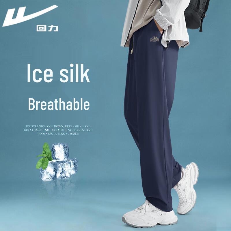 Warrior Men s Ice Silk Breathable Casual Sports Pants 5XL