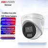 Hikvision 4MP Full-Color PoE Turret Network Camera CN Plug (adapter Included)