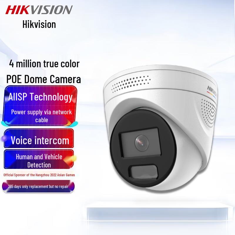 Hikvision 4MP Full-Color PoE Turret Network Camera CN Plug (adapter Included)