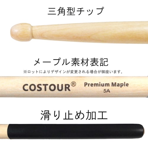 Drumstick Set for Beginners, Practice, Non-Slip, 5A Lightweight Maple (Set of 3 Black Pairs, 5A)