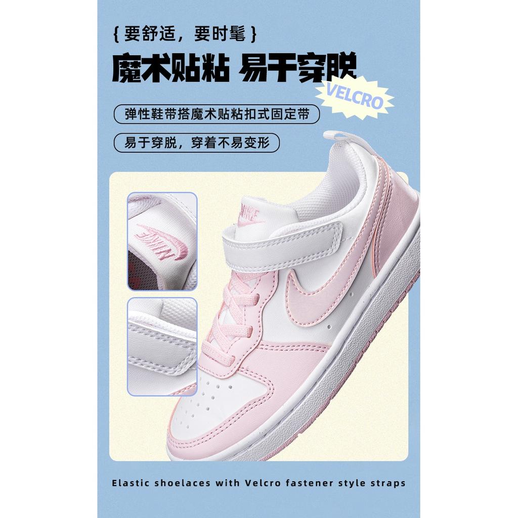 (PS) Nike Court Borough Low Recraft 'Pink Foam White' Kinder DV5457-105