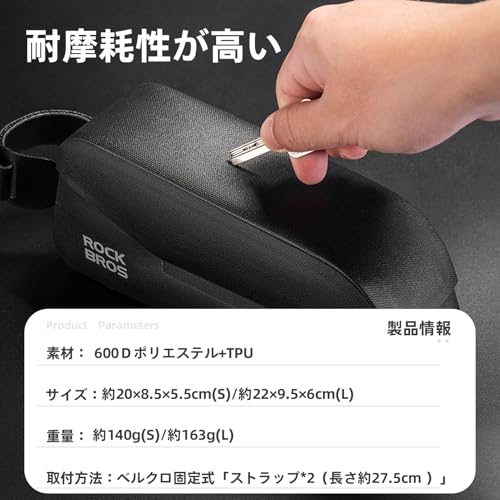 ROCKBROS Top Tube Bag for Bicycles and Road Bikes, Waterproof, Stable, Easy To Install, Slim, Magnetic Closure, Compact, and Organizes Small Items