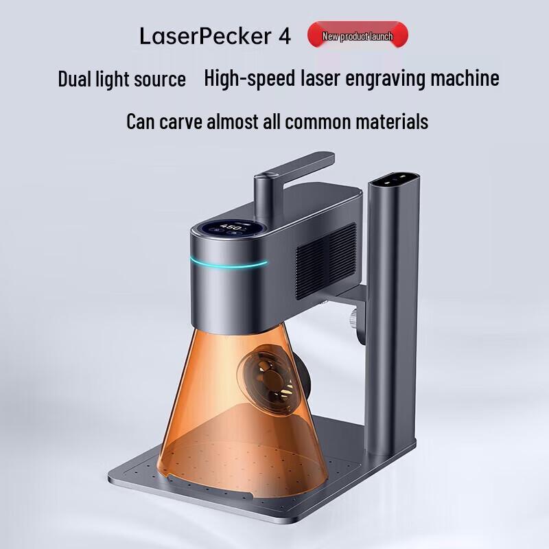 LaserPecker Portable Laser Engraver (Gen 4 & 5) CN plug (adapter included)