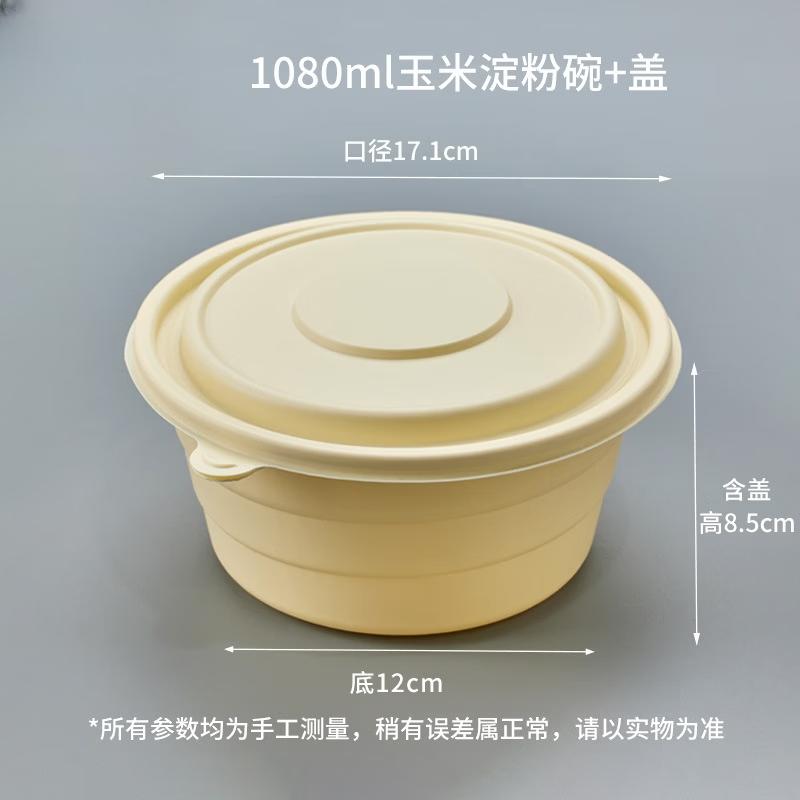 Eco-Friendly Rectangular Disposable Food Containers with Lids
