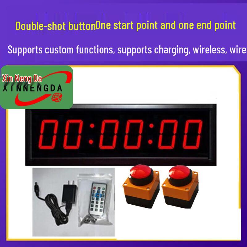 Xinnengda Dual Sensor Voice Timing Competition Stopwatch