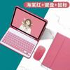 IPad 11th Gen 2026 Keyboard Case Air 6 10.9 10.2 13 9.7 Inch Tablet Magnetic Cover With Stand Flip Design