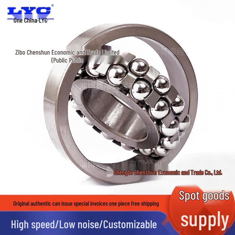 

LYC Self-aligning Ball Bearings 1208-1213(K) 1208