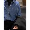 Retro Blue Women's Denim Shirt - Loose Layered Spring/Summer Top