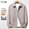 Shanshan Men's Wool Blend Lapel Jacket