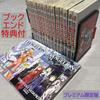 [USED] Neon Genesis Evangelion Complete Set Premium Limited Edition with Storage Bookends