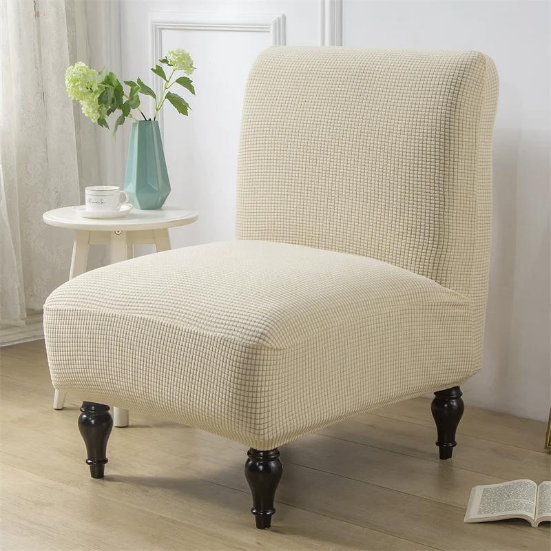 Polar Fleece Armless Chair Cover Stretch Fat Head Chair Slipcover All-inclusive Single Fat Sofa Covers Furniture Protector Home