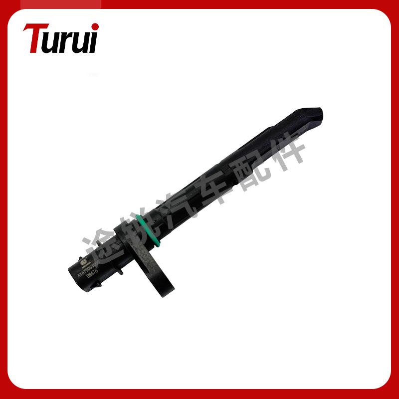 Mercedes GLE/GLS Front Wheel ABS Speed Sensor 1679054600