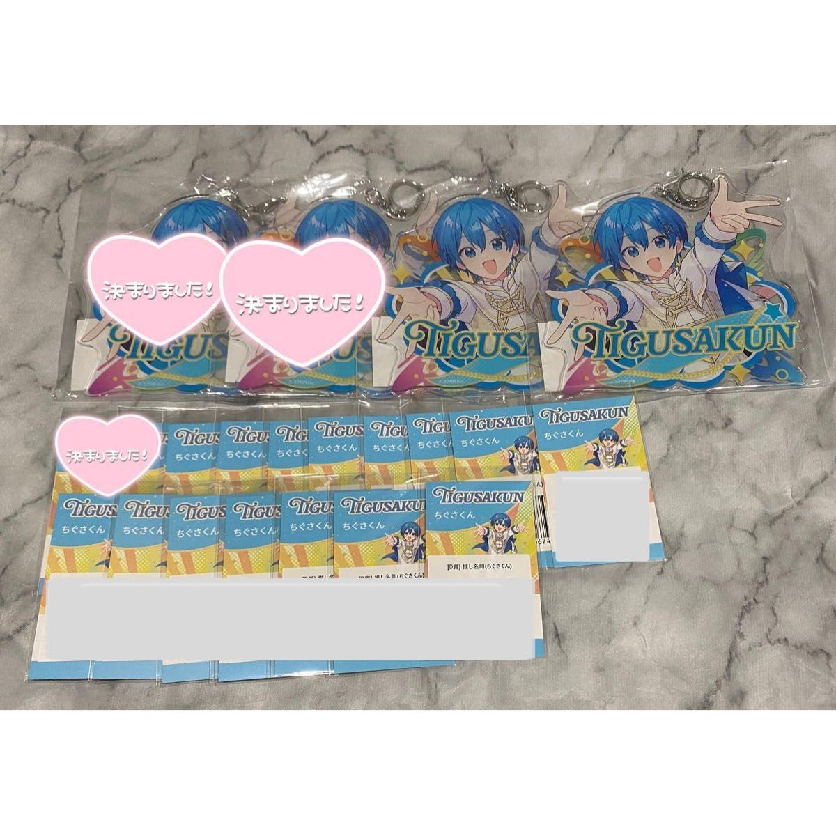 Used Amp Tuck Lottery C Prize BIG Acrylic Keychain D Prize Business Card Chigusakun Set