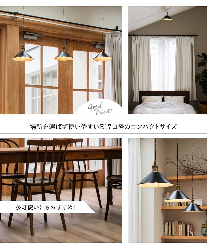 Ampoule Padista Lampshade, Shade Only, Umbrella, E17, 1 Light, Metal, Black