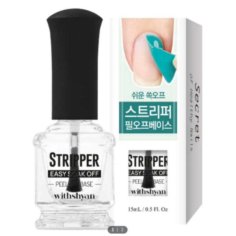 Withshyan Stripper Peel-Off Base Coat 15ml