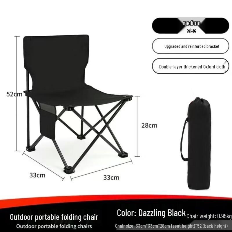 Portable Outdoor Folding Chair