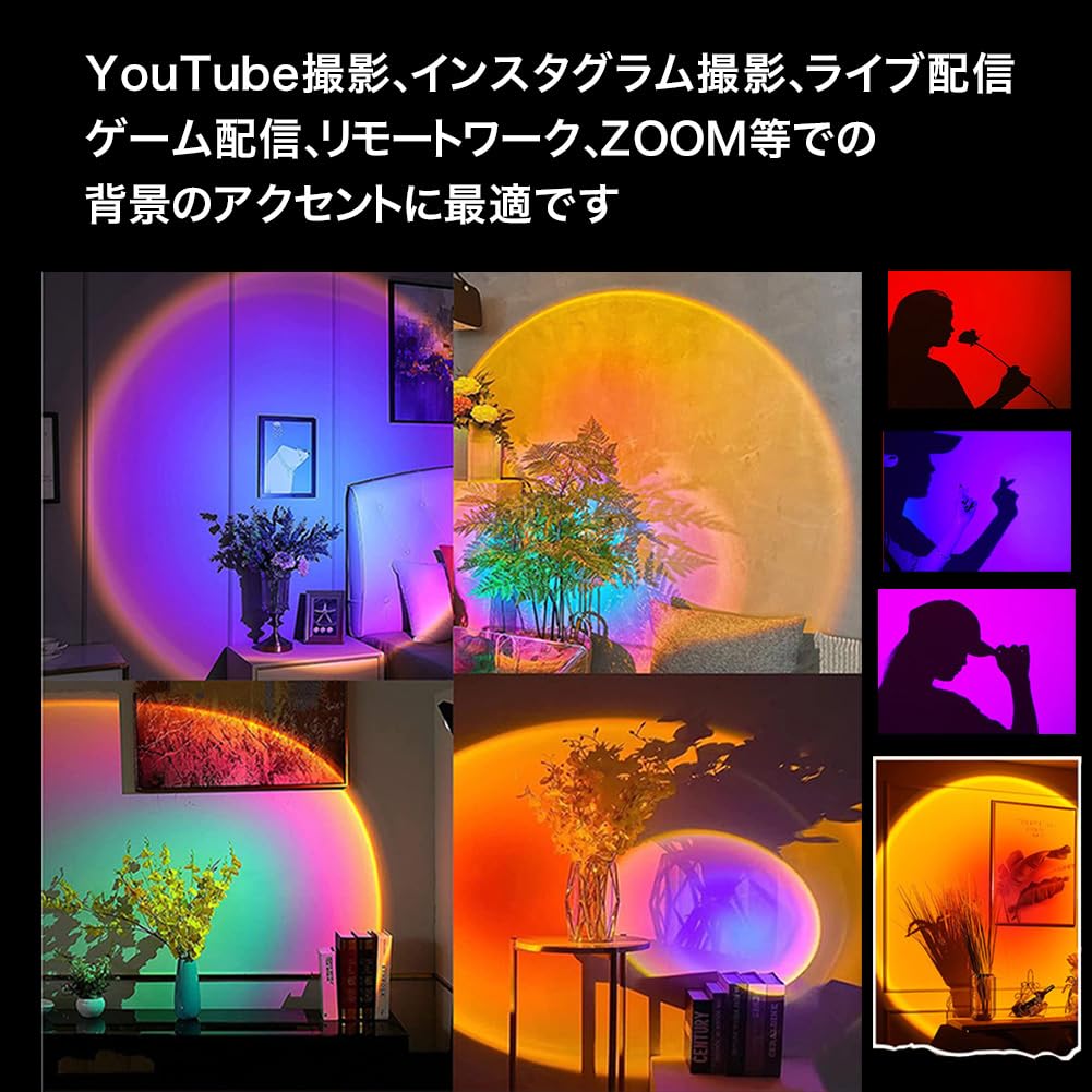 Sunset Lamp Night Light Rainbow Color Photography Distribution Lighting Background Indirect Lighting (Auple)