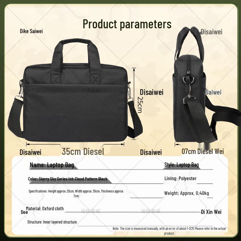 Dekesaiwei Camouflage Laptop Shoulder Bag (13.1-14 inch)