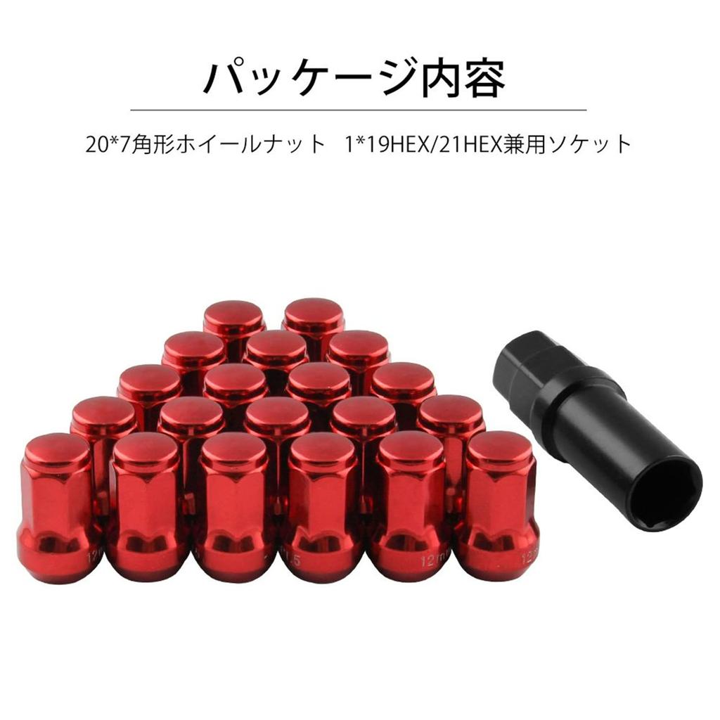 RUIEN Steel Wheel Lock Nut M12 x P1.5 Set of