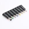  8Pcs Universal Power DC Adapter 8 Tips Head Charger Supply For Laptop PC
