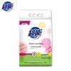 Chao Neng Natural Soap Powder Laundry Detergent