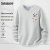 Men's Round Neck Sweatshirt