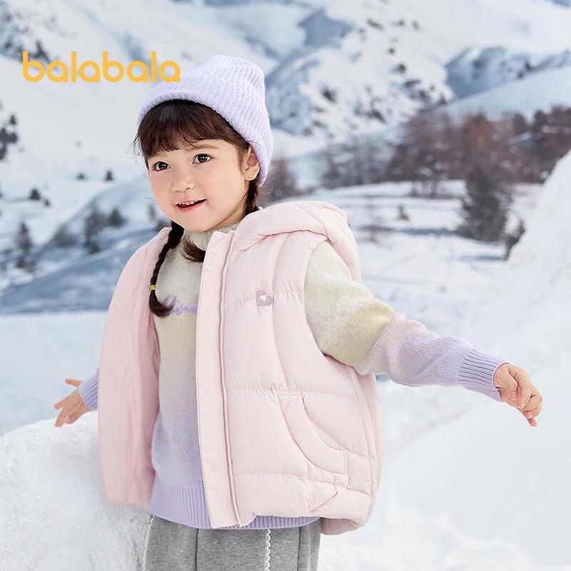 Balabala Girls' Hooded Down Vest