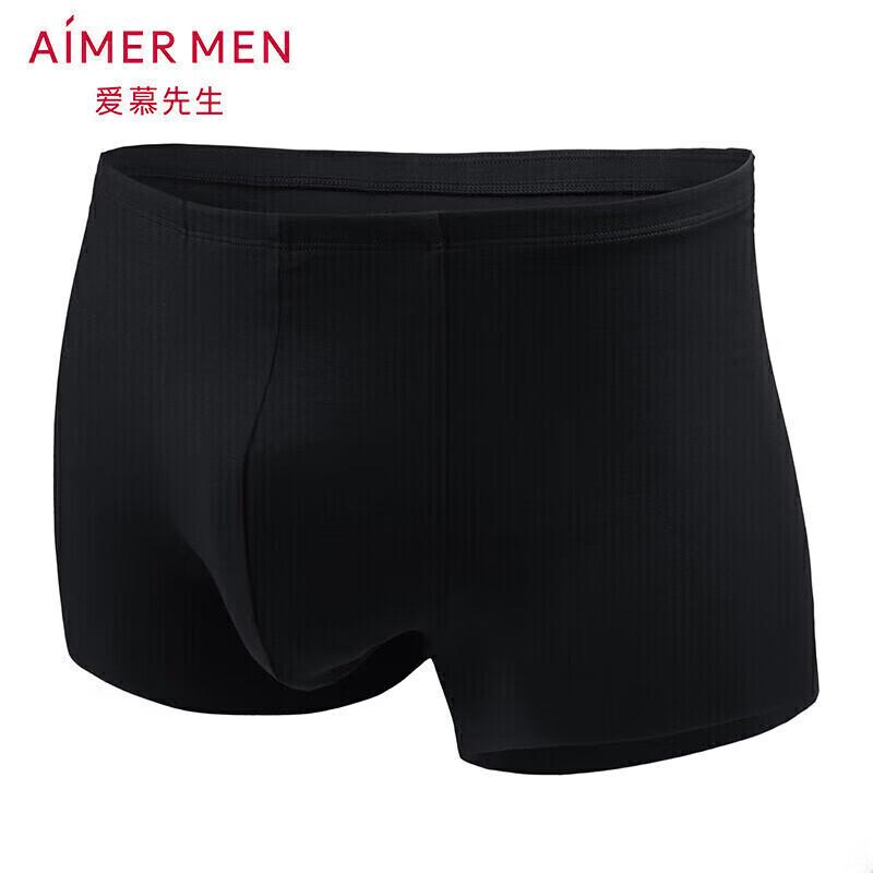 AIMER Men's Modal Seamless Mid-Rise Boxer Briefs NS23V81