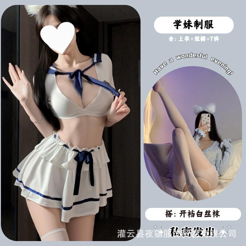 Night Cat Pure Desire Cute Bow Sexy Lingerie Sexy Deep V Uniform Cosplay Sweet Girl Short Skirt No-Take-Off