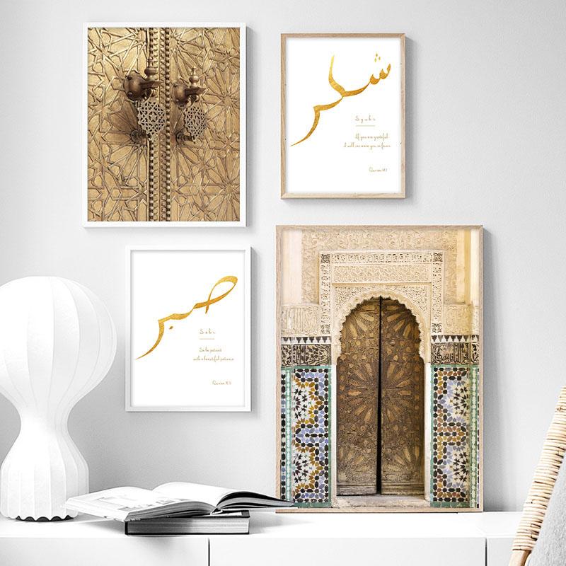 Islamic Architecture Morocco Door Vintage Poster Quotes Canvas Painting Print Religion Muslim Art Pictures For Wall Decor