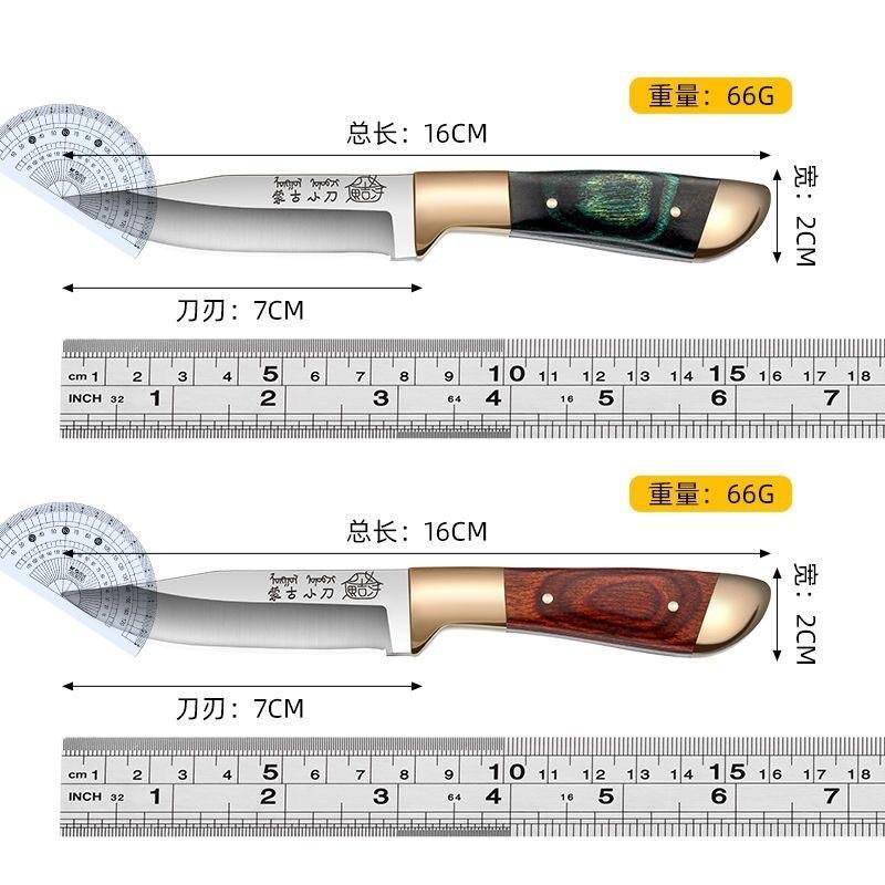 Knife Hand handle Meat knife Household fruit knife Stainless steel paring knife with leather case Outdoor portable meat knife