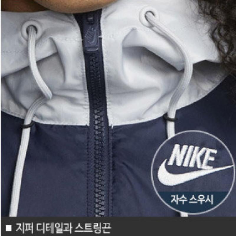 Nike Nsw He Windrunner Hooded Jacket Da0001 077