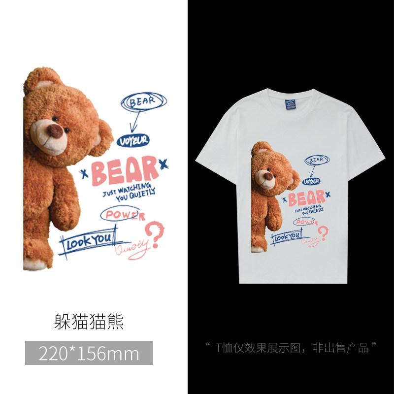 Cartoon Heat Transfer Sticker Men'S And Women Clothes Decorative Cloth Sticker Children'S T-Shirt Sweater Pattern Printed Sticker Large Patch Sticker