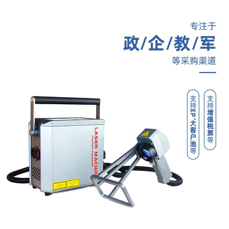 Huike Handheld Portable Fiber Laser Marking Machine for Metal CN plug (adapter included)