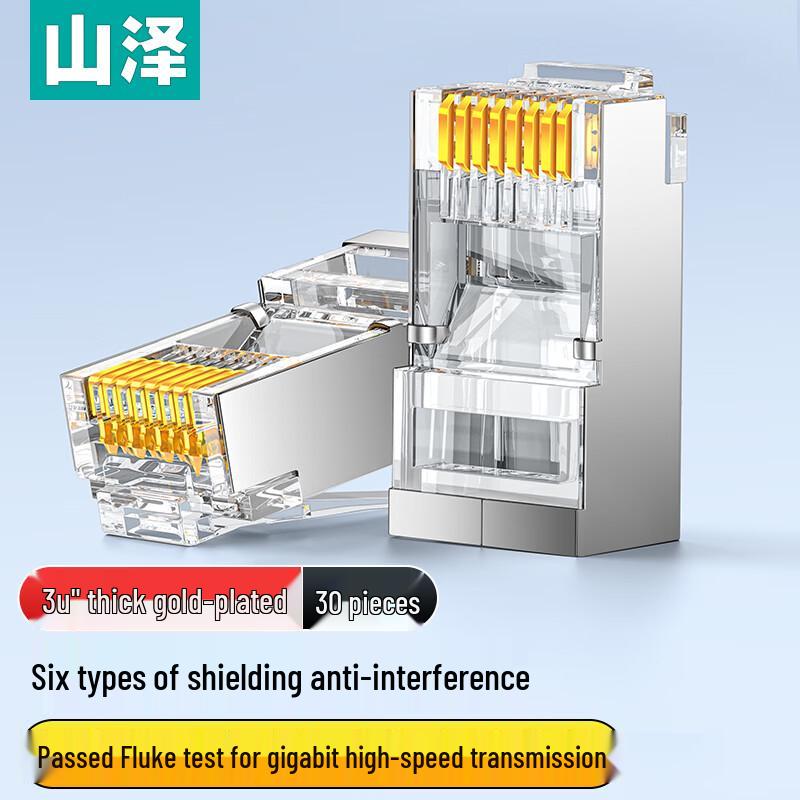 ShanZhe Cat6 RJ45 Network Connectors