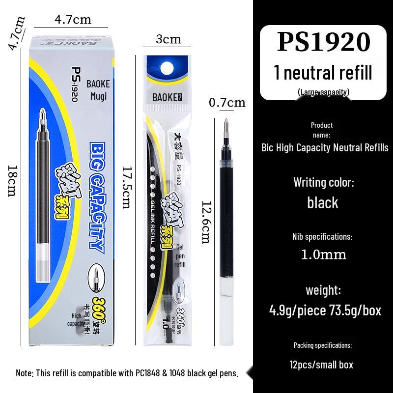 Bao Ke 1.0mm Large Capacity Gel Pen Refills, Compatible with 1848/1048, Box of 1920. 1.0mm