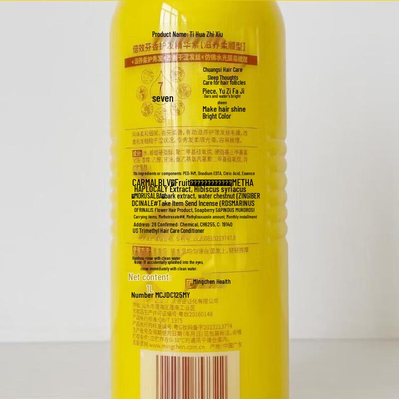 Dihua Zhixiu Anti-Dandruff Softening Hair Conditioner