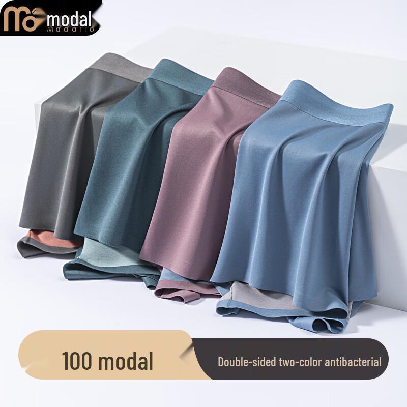 Men's Lenzing Modal 100-Count Seamless Antibacterial Boxer Briefs 3-Pack