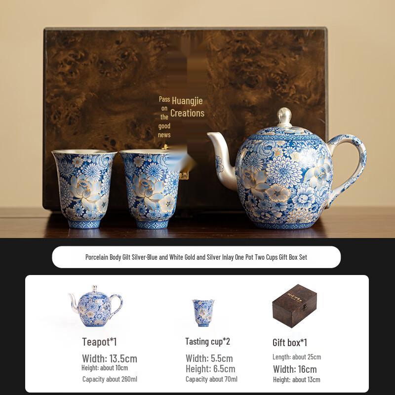 Chaxun Gilt Silver Porcelain Tea Set