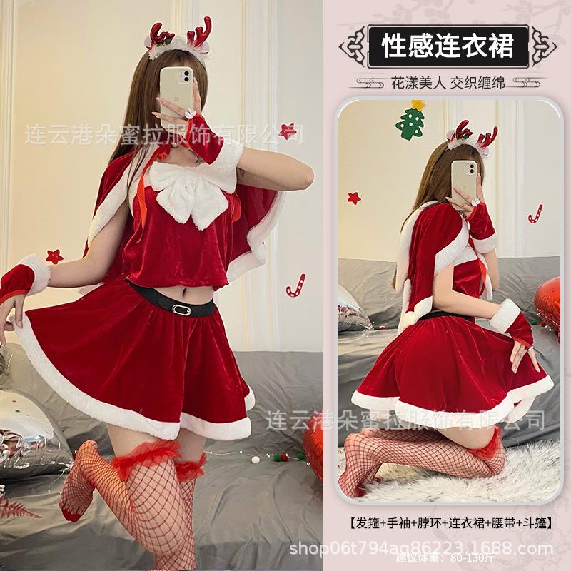 Christmas Costume Female Sexy Christmas Lingerie Uniform Suit Passion Bunny Cosplay Japanese Halloween Uniform